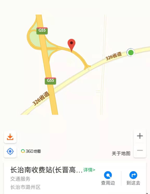 长治志郑州高速过路费多少钱?长治南收费站-图3 长治志郑州高速过路费多少钱?长治南收费站-图3