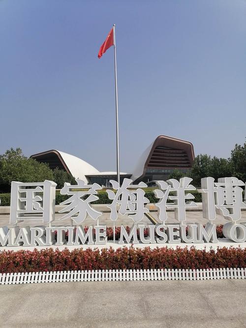 天津国家海洋博物馆免费吗？承德滨河公园收费吗