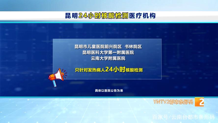 外省去昆明核酸要做吗?大理中运城市货运收费-图3 外省去昆明核酸要做吗?大理中运城市货运收费-图3