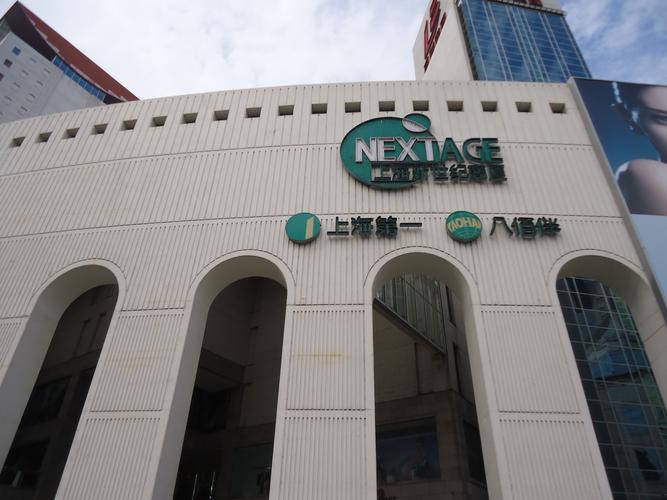 盐城八佰伴停车收费标准?第一八佰伴停车收费-图2 盐城八佰伴停车收费标准?第一八佰伴停车收费-图2