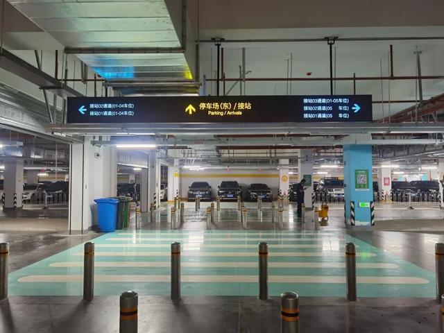 2023福田口岸停车攻略?福田站高铁 停车场收费-图3 2023福田口岸停车攻略?福田站高铁 停车场收费-图3