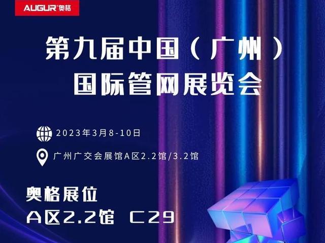 2023广交会展会费用多少?广交会收费吗-图3 2023广交会展会费用多少?广交会收费吗-图3