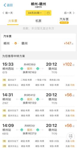 广西到江西什么时候可以通高铁或动车捏？桂林桂湘收费站杳车