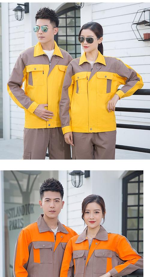 黄色的工作服上写的绥工是那个公司的?哈尔滨收费站工服-图2 黄色的工作服上写的绥工是那个公司的?哈尔滨收费站工服-图2