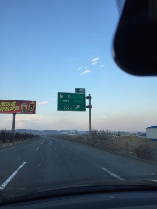 哈同高速佳木斯飞机场南出口能通车吗?哈同公路收费站-图2 哈同高速佳木斯飞机场南出口能通车吗?哈同公路收费站-图2