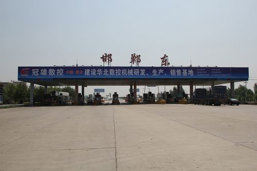 邯郸至大广高速途经地?邯郸南收费站位置-图2 邯郸至大广高速途经地?邯郸南收费站位置-图2