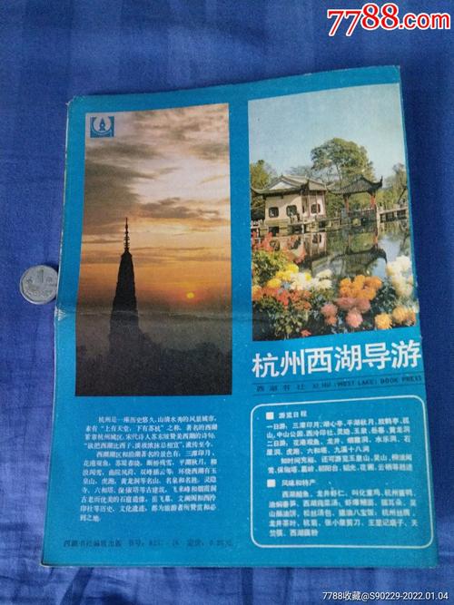 杭州西湖导游哪里找?杭州地接导游收费-图3 杭州西湖导游哪里找?杭州地接导游收费-图3
