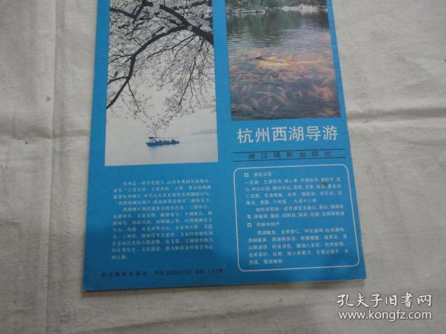 杭州西湖导游哪里找?杭州地接导游收费-图2 杭州西湖导游哪里找?杭州地接导游收费-图2