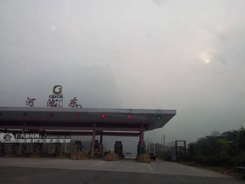河融高速公路有多少个收费站？河池收费站相片