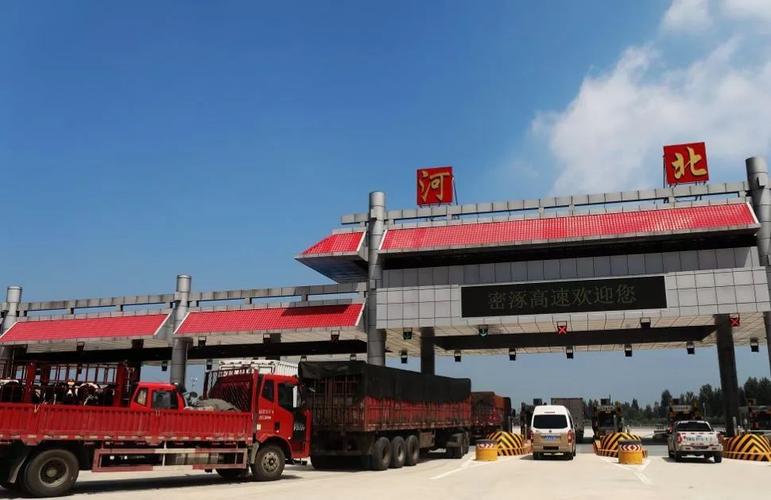 河融高速公路有多少个收费站?河池收费站相片-图2 河融高速公路有多少个收费站?河池收费站相片-图2