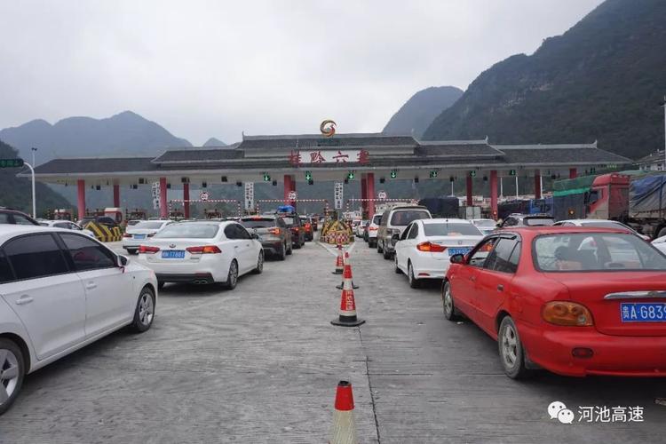 河融高速公路有多少个收费站?河池收费站相片-图3 河融高速公路有多少个收费站?河池收费站相片-图3
