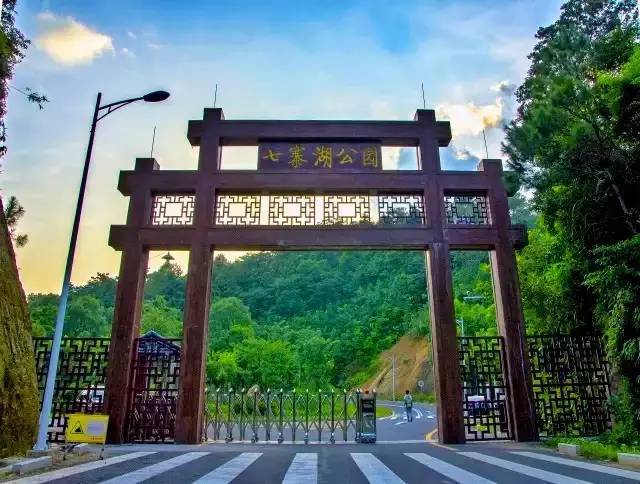 河源七寨湖公园门票？河源收费的公园