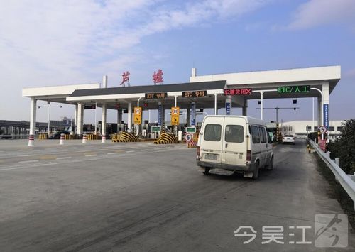 沪陕高速81公里至71公里是哪里?沪苏交界收费站-图3 沪陕高速81公里至71公里是哪里?沪苏交界收费站-图3