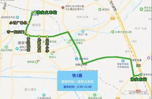 淮安高铁站离飞机场多远?淮安飞机场停车场收费-图2 淮安高铁站离飞机场多远?淮安飞机场停车场收费-图2