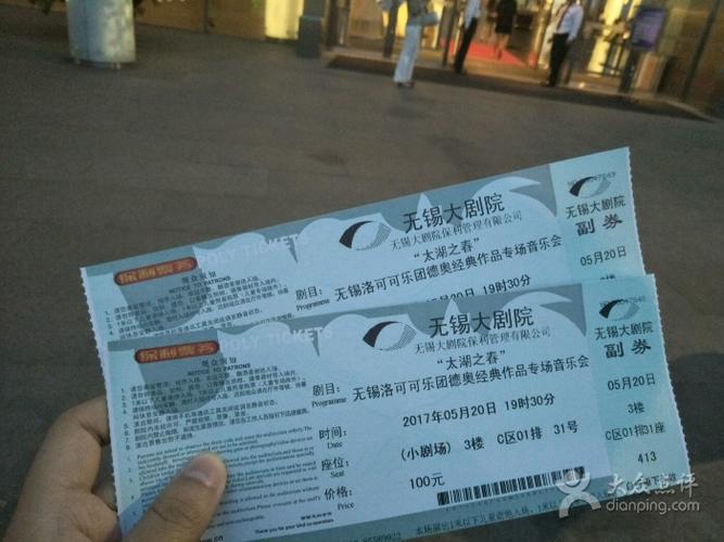 江淮大剧院营业到几点？江淮大剧院门票收费