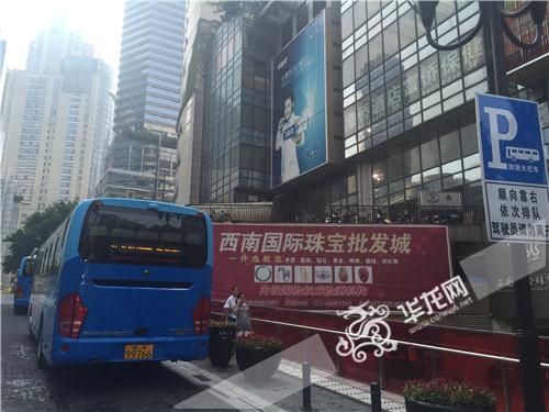 解放碑附近可以停货车的停车场?解放碑停车收费-图2 解放碑附近可以停货车的停车场?解放碑停车收费-图2