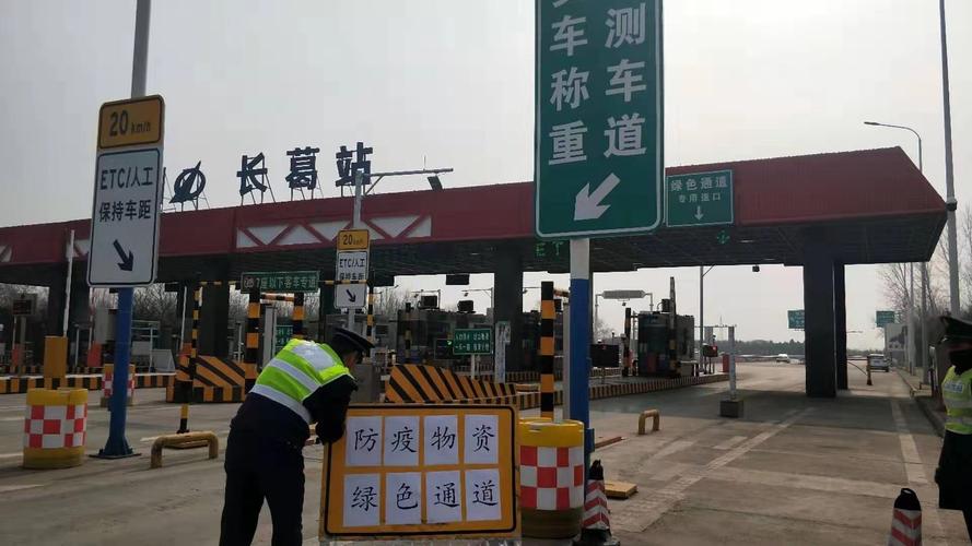 长晋高速高平市至长治县段正在修路吗?金村收费站电话-图2 长晋高速高平市至长治县段正在修路吗?金村收费站电话-图2