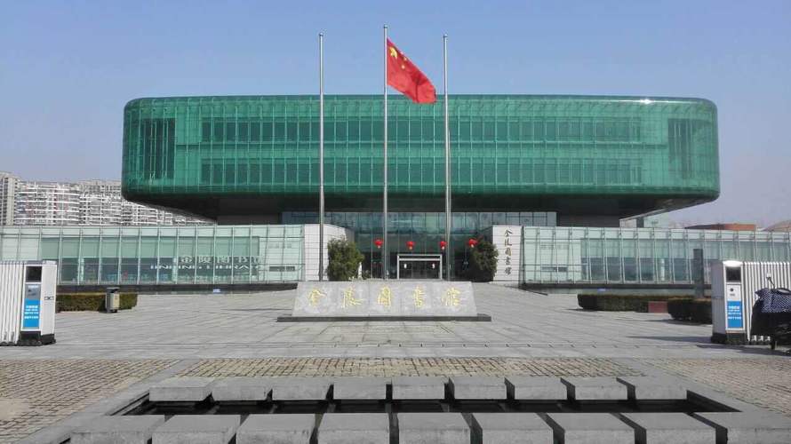 金陵图书馆哪天休息?金陵图书馆停车场收费-图2 金陵图书馆哪天休息?金陵图书馆停车场收费-图2
