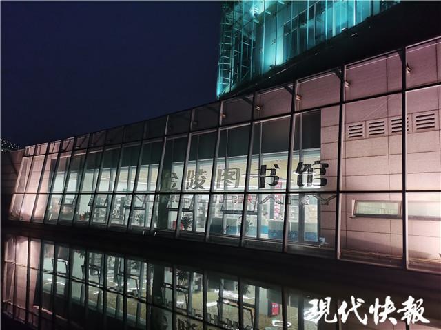 金陵图书馆哪天休息？金陵图书馆停车场收费