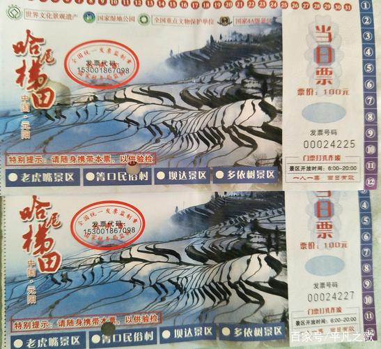 元阳梯田景区必须买门票吗？进元阳观收费吗