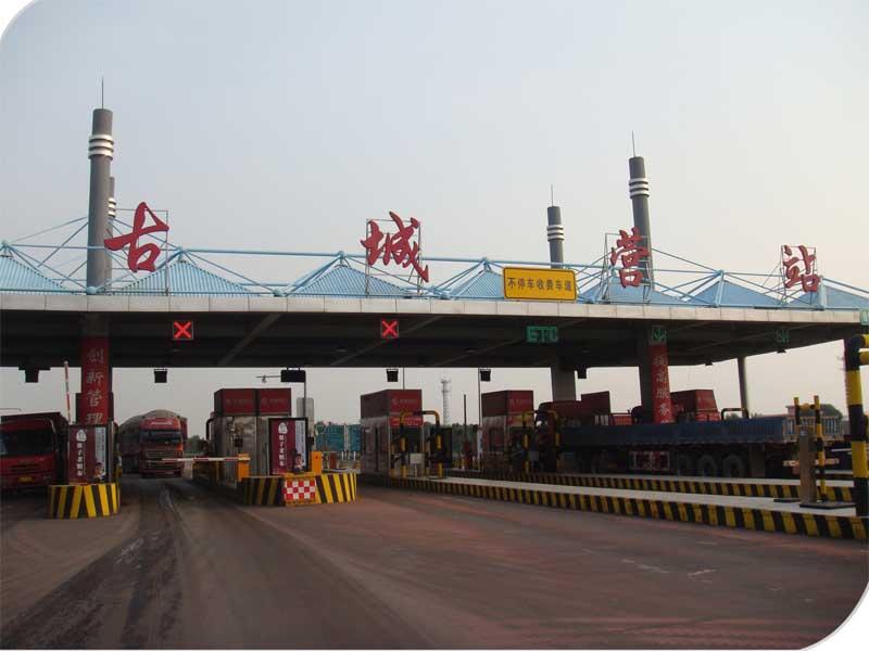京昆高速山西省共几个收费站?晋城有几个高速收费站-图3 京昆高速山西省共几个收费站?晋城有几个高速收费站-图3