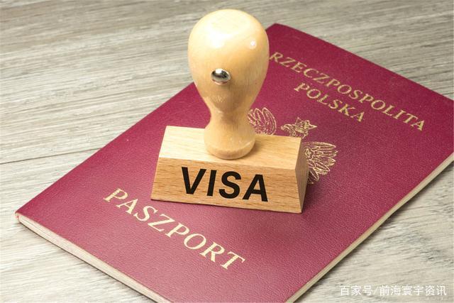 出国要办理什么手续和费用?快递处拿签证要收费吗-图3 出国要办理什么手续和费用?快递处拿签证要收费吗-图3