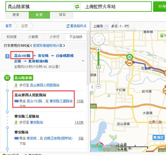 从昆山火车站怎么去周庄？急急急急~~？昆山130公交车收费