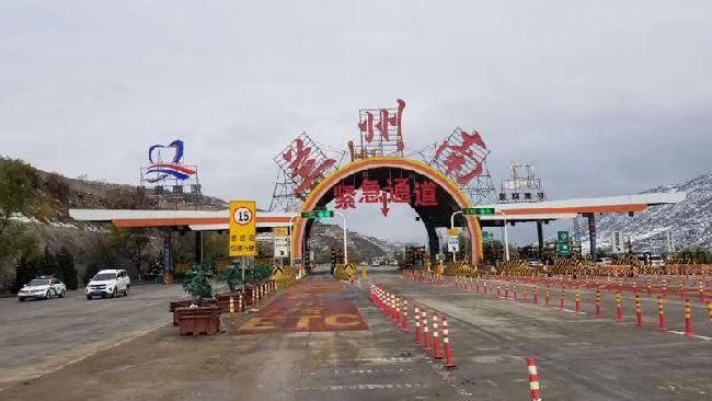 兰海高速四川和甘肃省界收费站叫什么名字?兰海高速有哪些收费站-图2 兰海高速四川和甘肃省界收费站叫什么名字?兰海高速有哪些收费站-图2