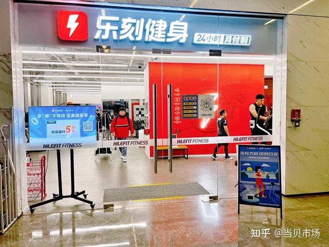 乐刻健身器械够用吗?乐刻健身房收费-图3 乐刻健身器械够用吗?乐刻健身房收费-图3