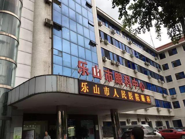 乐山高铁站到人民医院白天打的大概多少钱?乐山公交收费-图2 乐山高铁站到人民医院白天打的大概多少钱?乐山公交收费-图2