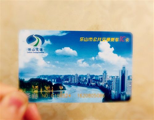 乐山市公交卡怎么充费?乐山公交收费标准-图2 乐山市公交卡怎么充费?乐山公交收费标准-图2