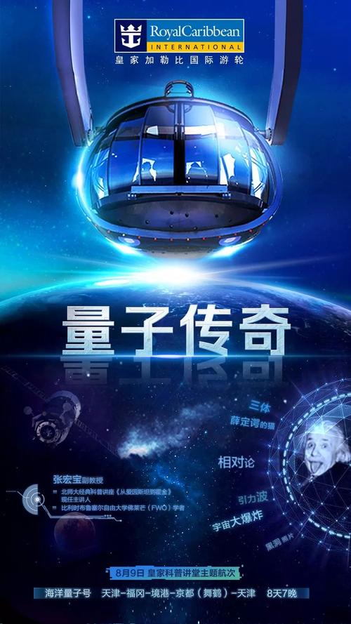 量子优行计费规则?量子号 收费-图1 量子优行计费规则?量子号 收费-图1
