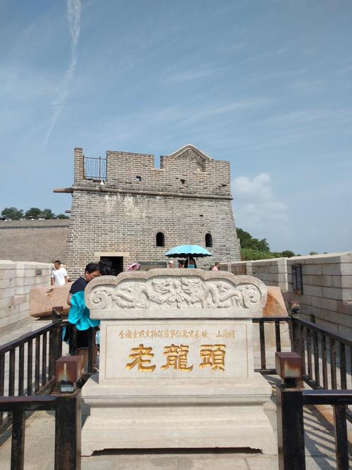 山海关景区分为几个景区?临海老龙头景区收费吗-图3 山海关景区分为几个景区?临海老龙头景区收费吗-图3