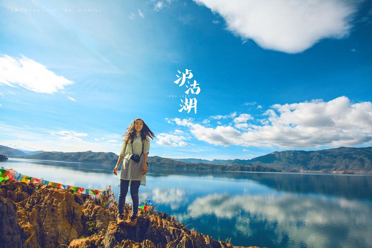 丽途旅拍的费用大概是多少?泸沽湖旅游收费项目-图2 丽途旅拍的费用大概是多少?泸沽湖旅游收费项目-图2