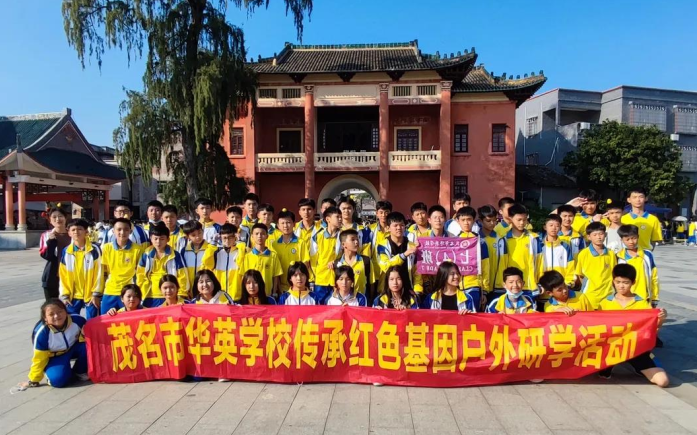 茂名市华英学校是什么学校？洛阳华英学校怎么收费