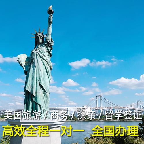 美国签证费用大概多钱?美国旅游签证收费-图2 美国签证费用大概多钱?美国旅游签证收费-图2