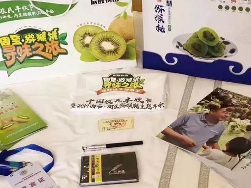 周至特产排行榜前十名?美伦思英语收费-图2 周至特产排行榜前十名?美伦思英语收费-图2
