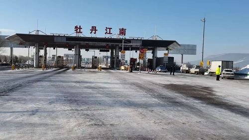 牡丹江和鸡西什么关系?牡丹江到鸡西收费站-图2 牡丹江和鸡西什么关系?牡丹江到鸡西收费站-图2