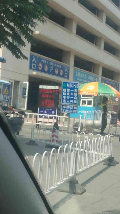 盛京医院南湖院区停车攻略？南湖公园停车场收费吗