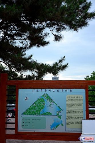 沈阳南湖公园停车在那里较方便?南湖南广场停车收费-图2 沈阳南湖公园停车在那里较方便?南湖南广场停车收费-图2
