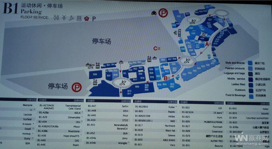南京浦口砂之船停车收费标准?南京地下停车场收费-图3 南京浦口砂之船停车收费标准?南京地下停车场收费-图3