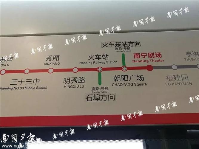 青秀区汇春路到西乡塘区安吉万达坐几号线地铁?南宁安吉万达停车收费吗-图2 青秀区汇春路到西乡塘区安吉万达坐几号线地铁?南宁安吉万达停车收费吗-图2