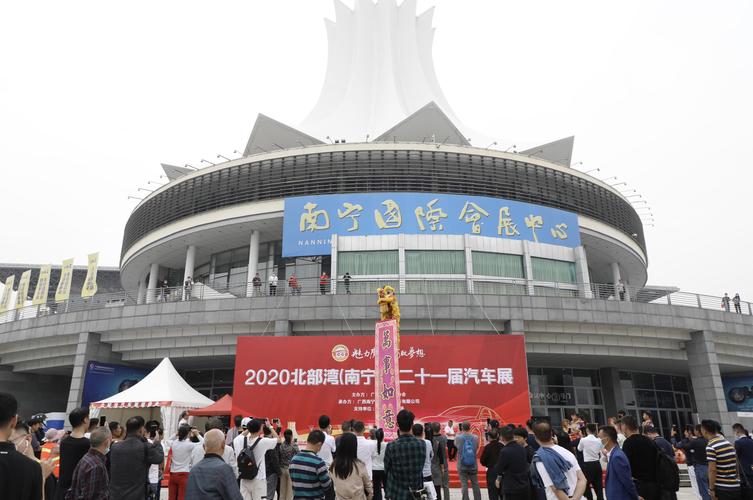 去南宁会展中心要门票吗?南宁会展中心停车收费-图2 去南宁会展中心要门票吗?南宁会展中心停车收费-图2