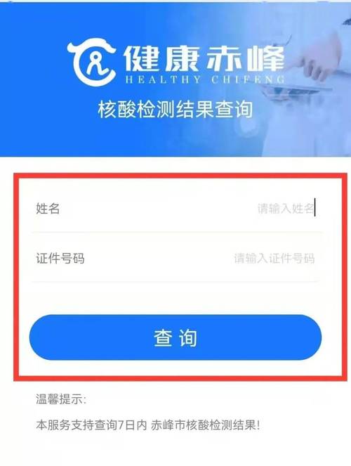 1504291开头的身份证是哪里的？宁城甸子收费站合法吗
