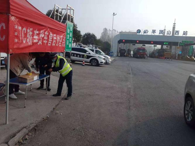 高速收费员待遇怎么样?平顶山收费站图片-图2 高速收费员待遇怎么样?平顶山收费站图片-图2