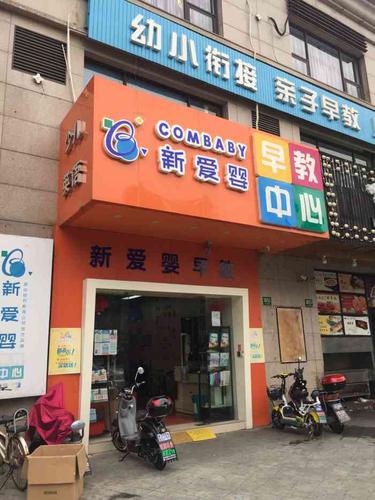 厦门第三医院属于几甲医院?莆田新爱婴托班收费-图3 厦门第三医院属于几甲医院?莆田新爱婴托班收费-图3