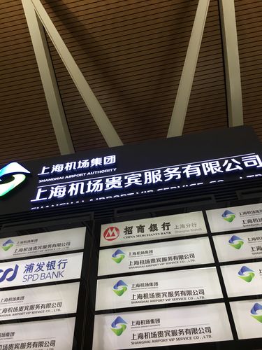浦东机场可以过夜吗?浦东机场休息收费标准-图1 浦东机场可以过夜吗?浦东机场休息收费标准-图1