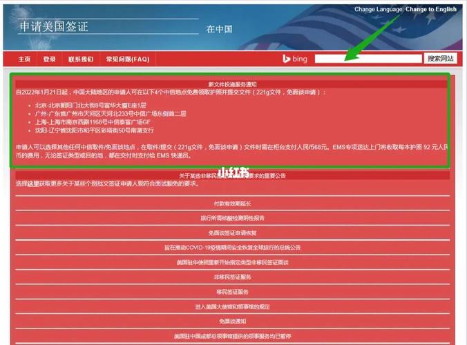 第一次领uk流程?签证EMS要收费吗-图2 第一次领uk流程?签证EMS要收费吗-图2