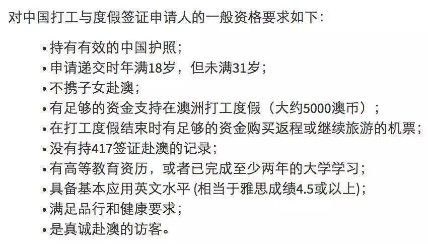 签证快到期了如何续签?签证更新收费吗-图3 签证快到期了如何续签?签证更新收费吗-图3