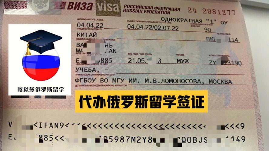 办签证汇款77元怎么支付?去拿签证要收费吗-图3 办签证汇款77元怎么支付?去拿签证要收费吗-图3